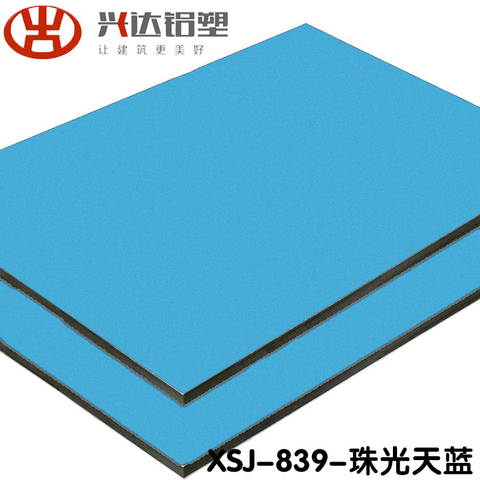 鋁塑板廠(chǎng)家教大家如何去膜